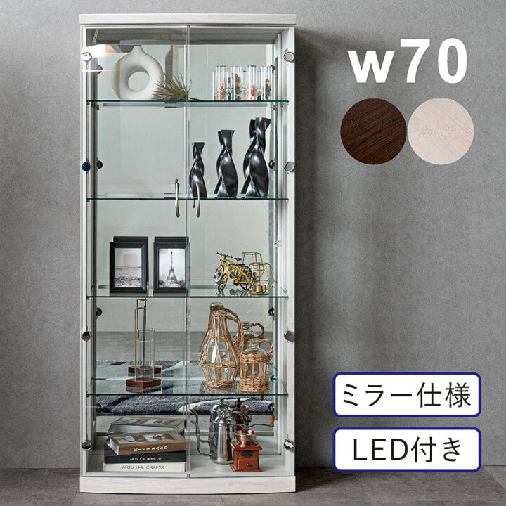 楽天市場】ハイタイプ コレクションケース コレクションボード 