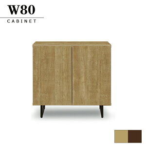 Lrlbg TCh{[h 80cm J [I {  rt i` uE Iׂ2F Vv s40cm 75cm rO[ ACAr Ƌ 