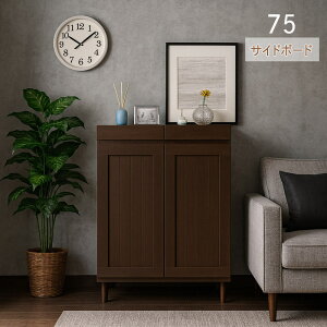 ySi|Cg5{z75cm TCh{[h Lrlbg V[Y{bNX ؖ eʎ[ rO[ _CjO[ ֎[ H[ It [ J o vȔ
