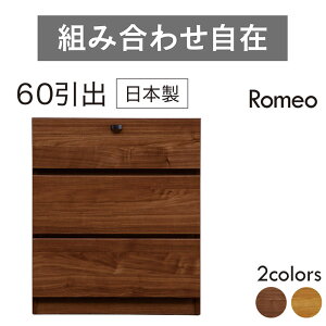 k rO[ o gݍ킹R JX^}CY 60cm { Y k X RpNg i rO{[h rOLrlbg TCh{[h [I rO Lr