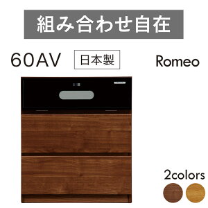 k AV`FXg rO[ o gݍ킹R JX^}CY 60cm { Y k X RpNg i rO{[h rOLrlbg TCh{[h [I r