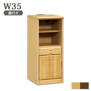 db t@bNX 35cm i RZgt t o TEL FAX  [ [^[[ R[ht ړI I  s40cm 85cm i` uE Iׂ2F r