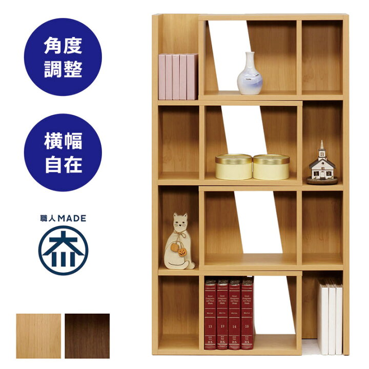 楽天市場】オープンラック オープンシェルフ 4段 シェルフ ラック 木製 
