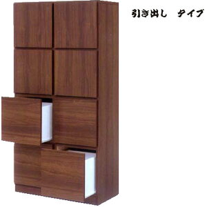 k I t[bN }`bN  o 75cm 4i i { uE rO[ Lrlbg rO{[h ǖʎ[ ؐbJ[ s38cm 155cm ړI bN EH