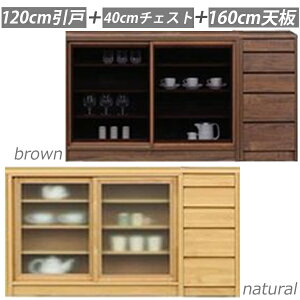 ySi|Cg5{z`FXg  Lrlbg TCh{[h rO{[h JE^[[ 160cm s40cm 90cm  KX Uh~tBt Ж؂悯\ rO[ k
