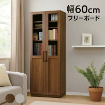 楽天市場】フリーボードの通販