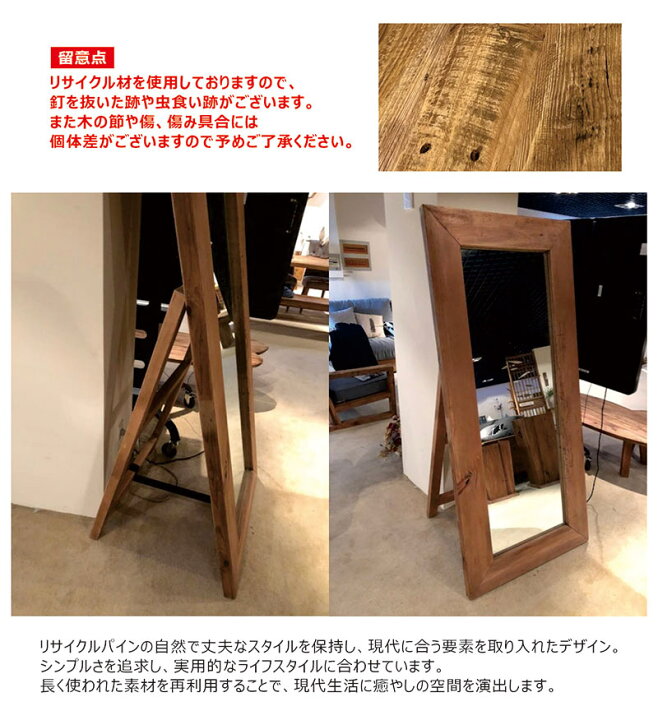楽天市場】スタンドミラー 全身 全身鏡 姿見 鏡 縦長 可愛い おしゃれ 