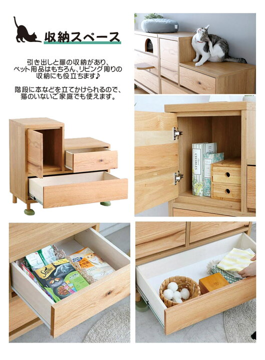 楽天市場】北欧 猫 ねこ ネコ 猫家具 チェスト ロー コンパクト 省 