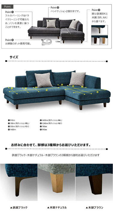 楽天市場】カウチソファ カウチソファー ソファー ソファ 3人掛け 
