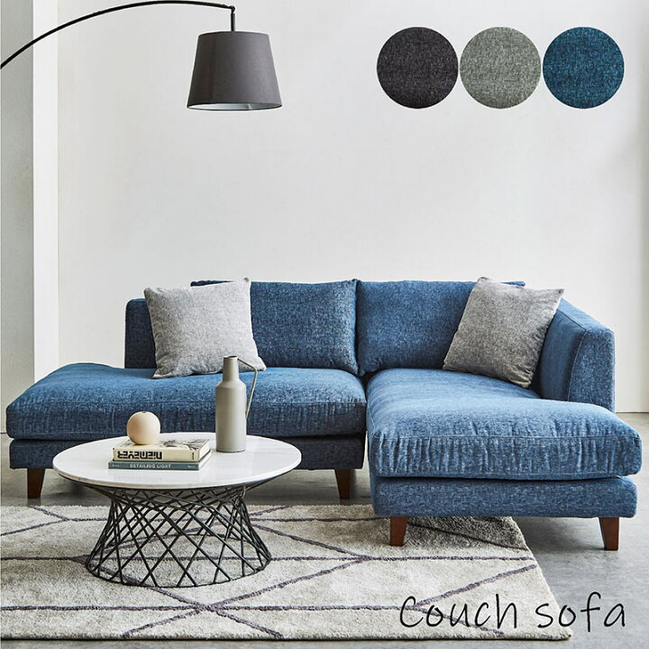 楽天市場】カウチソファ カウチソファー ソファー ソファ 3人掛け  