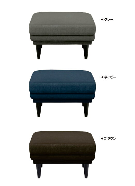 楽天市場】【マラソン期間中全品ポイント10倍】オットマン スツール 足 