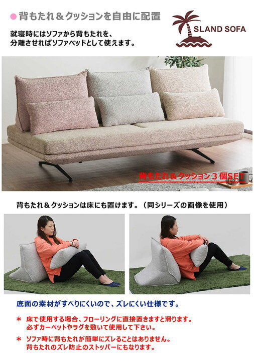 楽天市場】アイランドソファー ソファーベッド シングル 3人掛け 202cm 