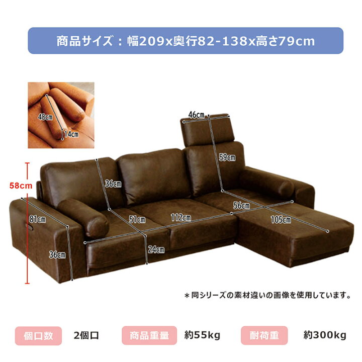 楽天市場】ソファー ローソファ フロアソファ 幅210cm ヘッドレスト 