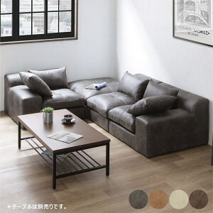 【マラソン期間中 全商品ポイント10倍】北欧 コーナーソファ カウチソファ カウチソファー レザーファブリック ロータイプ 低い ソファー ソファ L字型 北欧風 北欧スタイル カフェ風 足を