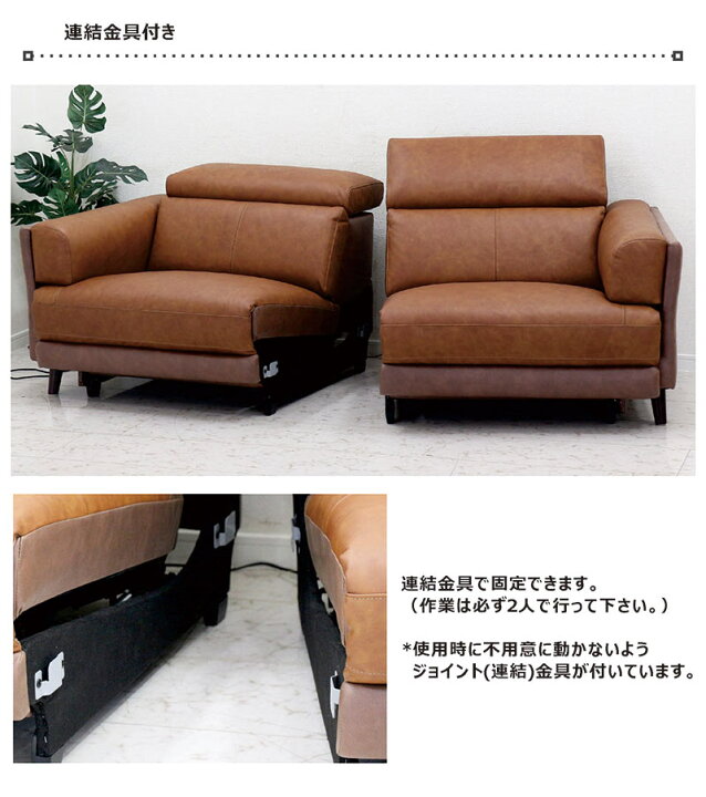 楽天市場】【マラソン期間中全品ポイント10倍】電動ソファー okin 3人 