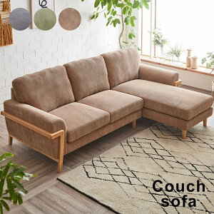 ウッドフレーム ソファー カウチソファー コーデュロイ 3人掛け コーナーソファー ソファセット l字ソファー ファブリック ウレタン シリコンフィル グレー グリーン コーヒー コーナーソフ