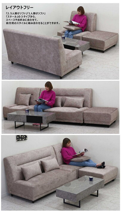 リビング アームレスソファ 1人掛け BASIC 1P SOFA フライミー 