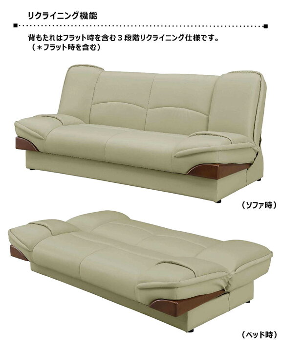 楽天市場】ソファーベッド ソファベッド 収納付き リクライニング 