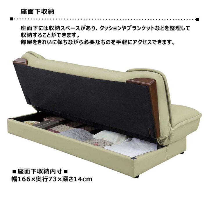 楽天市場】ソファーベッド ソファベッド 収納付き リクライニング 