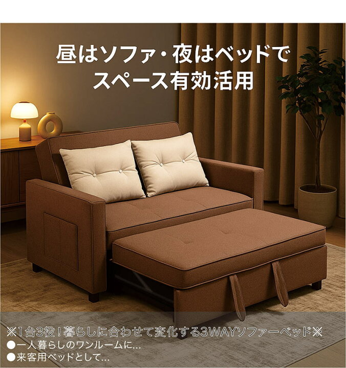 楽天市場】カウチベッド ソファベッド 3WAY セミダブル SDサイズ 座面 