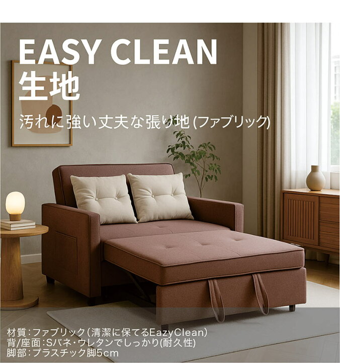 楽天市場】カウチベッド ソファベッド 3WAY セミダブル SDサイズ 座面 