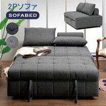 楽天市場】多機能 ソファーベッドの通販