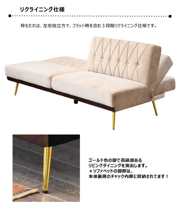 お洒落家具 布製 若者人気リクライニング付き NK-S011 3人掛けソファー 