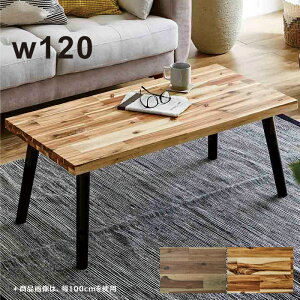 k e[u  Z^[e[u rOe[u rO ` 120cm ؖ ؐ ɋ ɋ d O[ i` uE x[W Vv _ X^CbV