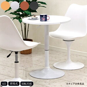 k ~e[u ~e[u _CjOe[u JtFe[u TChe[u ۃe[u RpNg ~ e[u 60cm   Ƒ nCe[u teBO