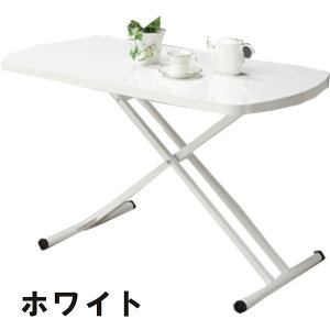 k e[u ~ teBOe[u 120cm  ܂肽 RpNg [ ȃXy[X kX^C 120×75 ` Z^[e[u rOe[u _CjOe[u 