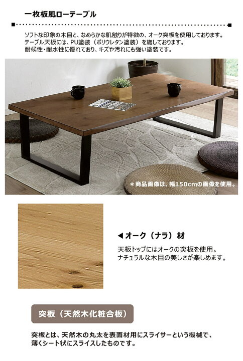 楽天市場】北欧 リビングテーブル 小さめ 幅120cm 120x80 一枚板風 座 