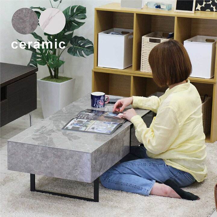 楽天市場】収納付き センターテーブル セラミック 大理石風 幅110cm  