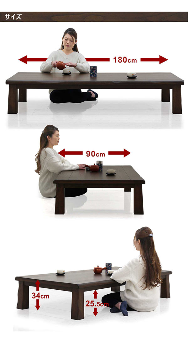 楽天市場】座卓 ローテーブル テーブル 180センチ 長方形 大きめ