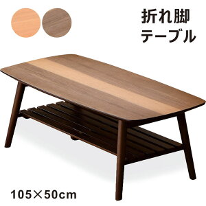 k Z^[e[u [e[u rOe[u 105 ` ܂r ܂肽 e[u rO _CjO l炵 kX^C  _ I[N EH[ibg ؐ 