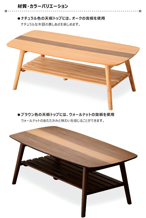 楽天市場】北欧 センターテーブル ローテーブル リビングテーブル 105 