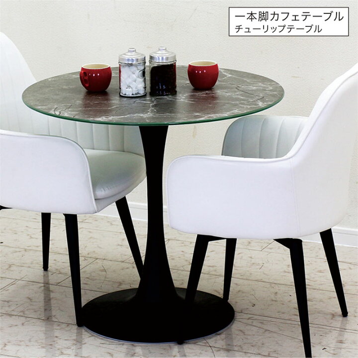 楽天市場】テーブル 丸 ダイニングテーブル 丸テーブル カフェテーブル 