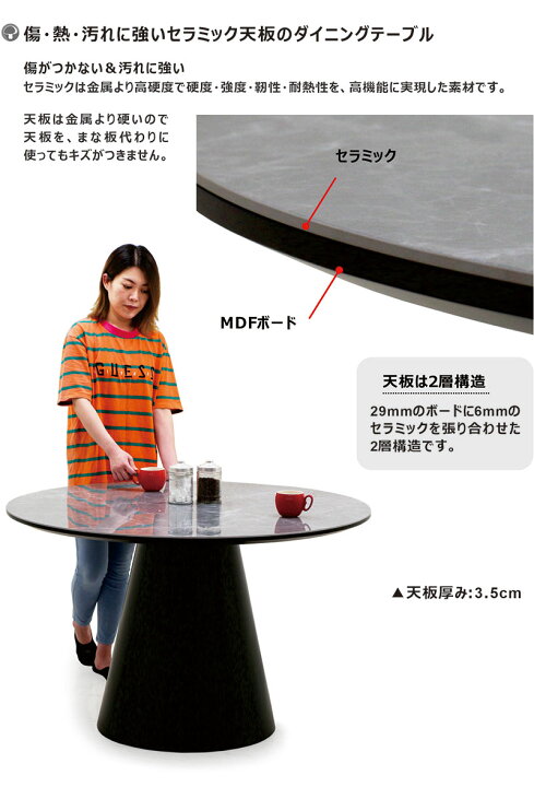 楽天市場】大理石風 セラミック ダイニングテーブル 120cm 丸テーブル 