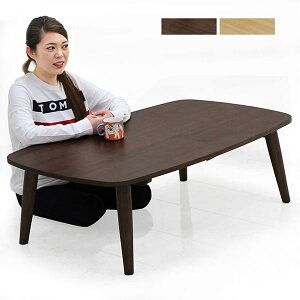 yBLACK FRIDAYԒSi|Cg5{zk e[u Z^[e[u 120cm C Vv rOe[u i` uE Iׂ2F 120×75 ` x[VbN kX^C ؐ 