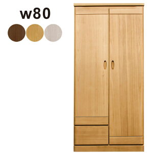 ワードローブ クローゼット 幅80cm 扉付き 桐無垢材 桐チェスト 木製 洋服タンス 洋服掛け ロッカータンス 大川家具 洋服 収納 タンス ハイチェスト 大容量 洋服ダンス 服吊り ハンガーラック