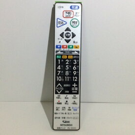 【中古】 テレビ リモコン 三菱 RL19101