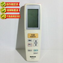 楽天市場】ナショナル エアコン リモコンcs－40rjx2の通販