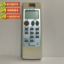 楽天市場】msz－gm222 リモコンの通販