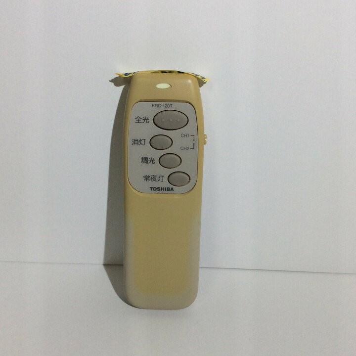 東芝 照明用リモコン FRC-120T 通販 東芝 照明器具リモコンFRC-120TK2個 (1969)