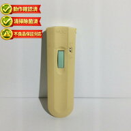 RL50 NEC 照明 リモコン 【中古】 【動作確認済 初期不良保証】