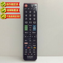 楽天市場】erc-tv01の通販