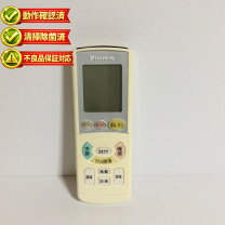 楽天市場】ダイキン リモコン brc937a506の通販
