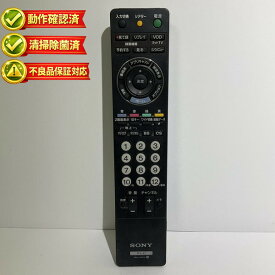 【中古】動作確認済 初期不良保証 テレビ リモコン　　 SONY ソニー RM-JD016 【Y6】