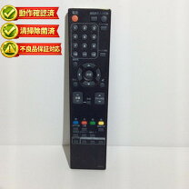楽天市場】リモコン NB737JDの通販