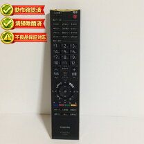 楽天市場】東芝 テレビ リモコン 42c3500の通販