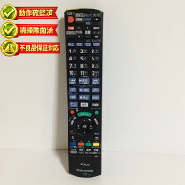 楽天市場】dmr br585 リモコンの通販